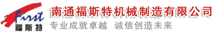 捏合機(jī)，真空捏合機(jī)，如皋捏合機(jī)，太空沙捏合機(jī) ,盛騰捏合機(jī) ,實(shí)驗(yàn)?zāi)蠛蠙C(jī)，摩擦粉捏合機(jī) ,實(shí)驗(yàn)室捏合機(jī)，實(shí)驗(yàn)室用捏合機(jī)，微型捏合機(jī)，小型捏合機(jī)，捏和機(jī),普通捏合機(jī)、標(biāo)準(zhǔn)捏合機(jī)、硅橡膠捏合機(jī)、瓜爾膠捏合機(jī)、塑料捏合機(jī)、橡塑捏合機(jī)、捏合機(jī)價(jià)格、捏合機(jī)廠(chǎng)家、硅膠捏合機(jī)、壓力捏合機(jī)、熱熔膠捏合機(jī)、高粘度捏合機(jī)、不銹鋼捏合機(jī)、陶瓷捏合機(jī)、真空型捏和機(jī)、纖維素捏合機(jī)、醫(yī)藥捏合機(jī)、高分子捏合機(jī)、色母捏合機(jī)、電玉粉捏合機(jī)、食品捏合機(jī)、碳素捏合機(jī)、丁基膠捏合機(jī)、玻璃膠捏合機(jī)、南通捏合機(jī)、江蘇捏合機(jī)、江蘇如皋捏合機(jī)、福斯特捏合機(jī)
